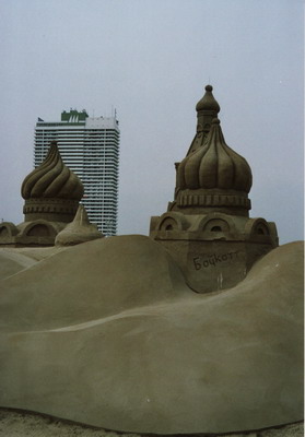 Sandworld 2004